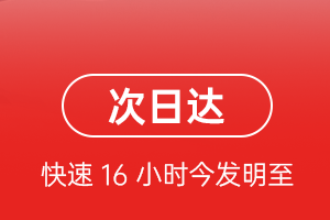 吴圩机场空运航空货运 航空货运